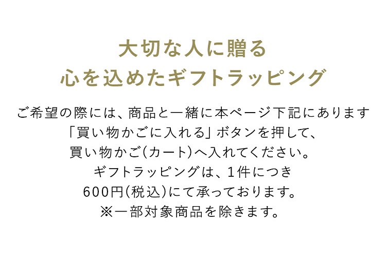 プレゼント用 ギフト ラッピング コーチ プラダ フルラetc バッグ 財布 はもちろん その他の商品にも対応 当店でお包みします Axes